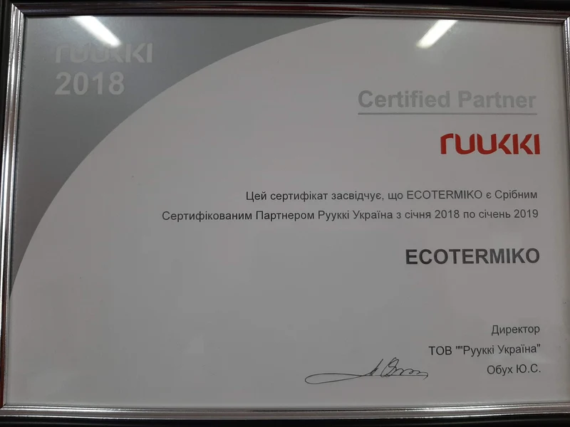 Сертифікати Ruukki