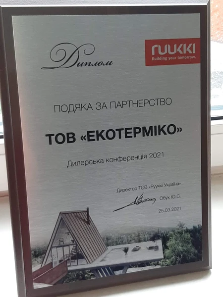 Сертифікати Ruukki