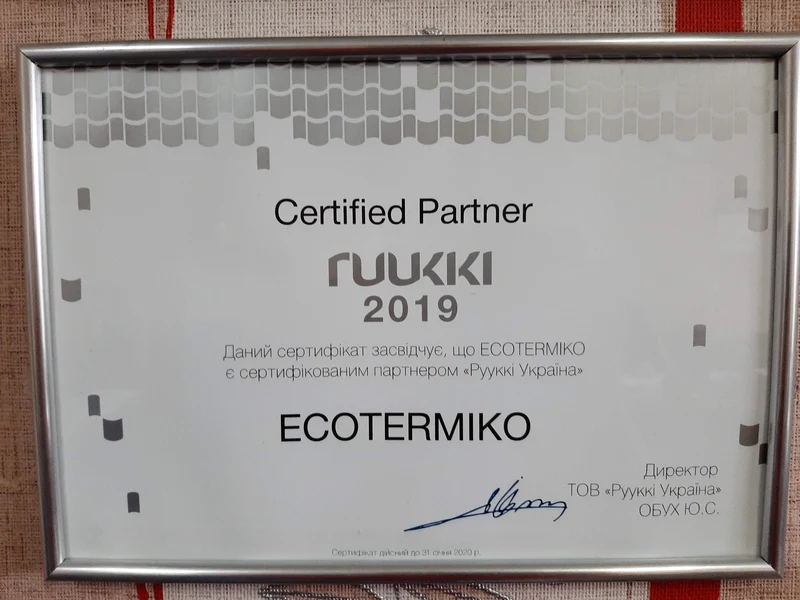 Сертифікати Ruukki